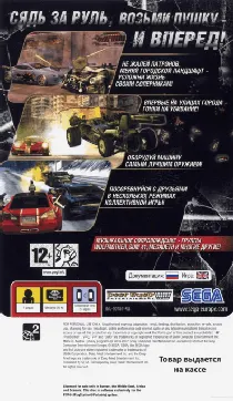 Full Auto 2 - Battlelines (EU) box cover back